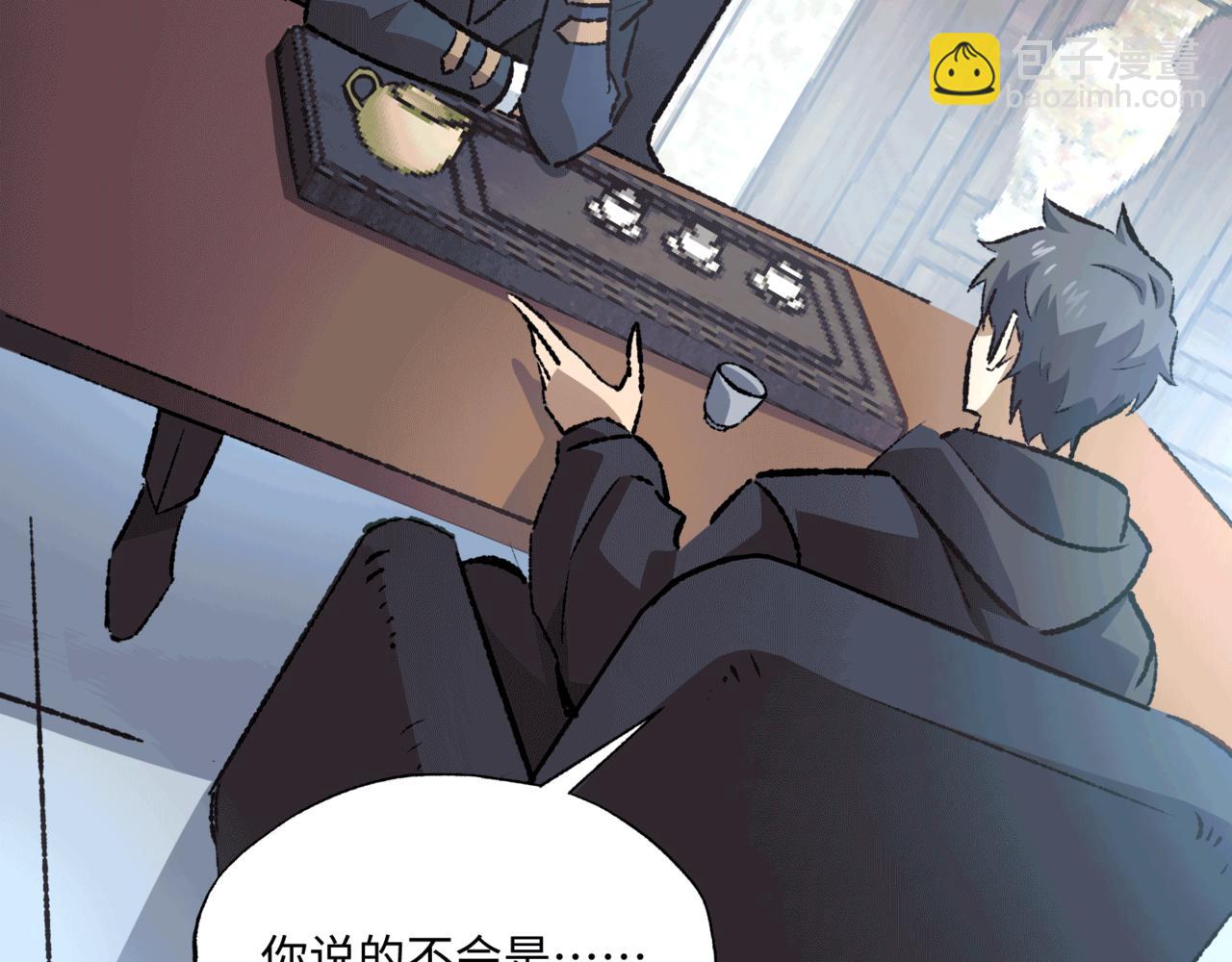 第36话 一等功(1/3)-第36话