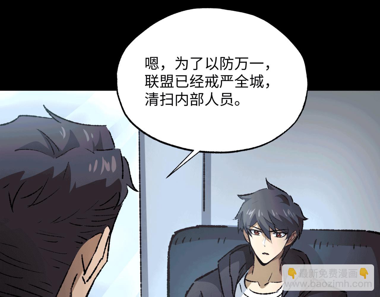 第36话 一等功(1/3)-第36话