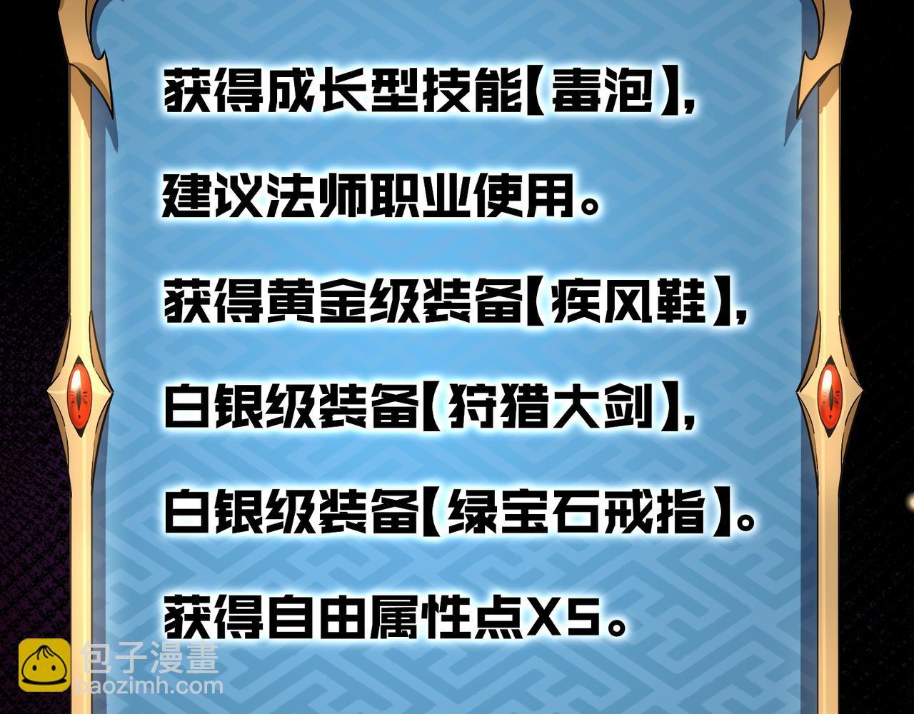 第4话  黄氏大少(1/3)-第4话