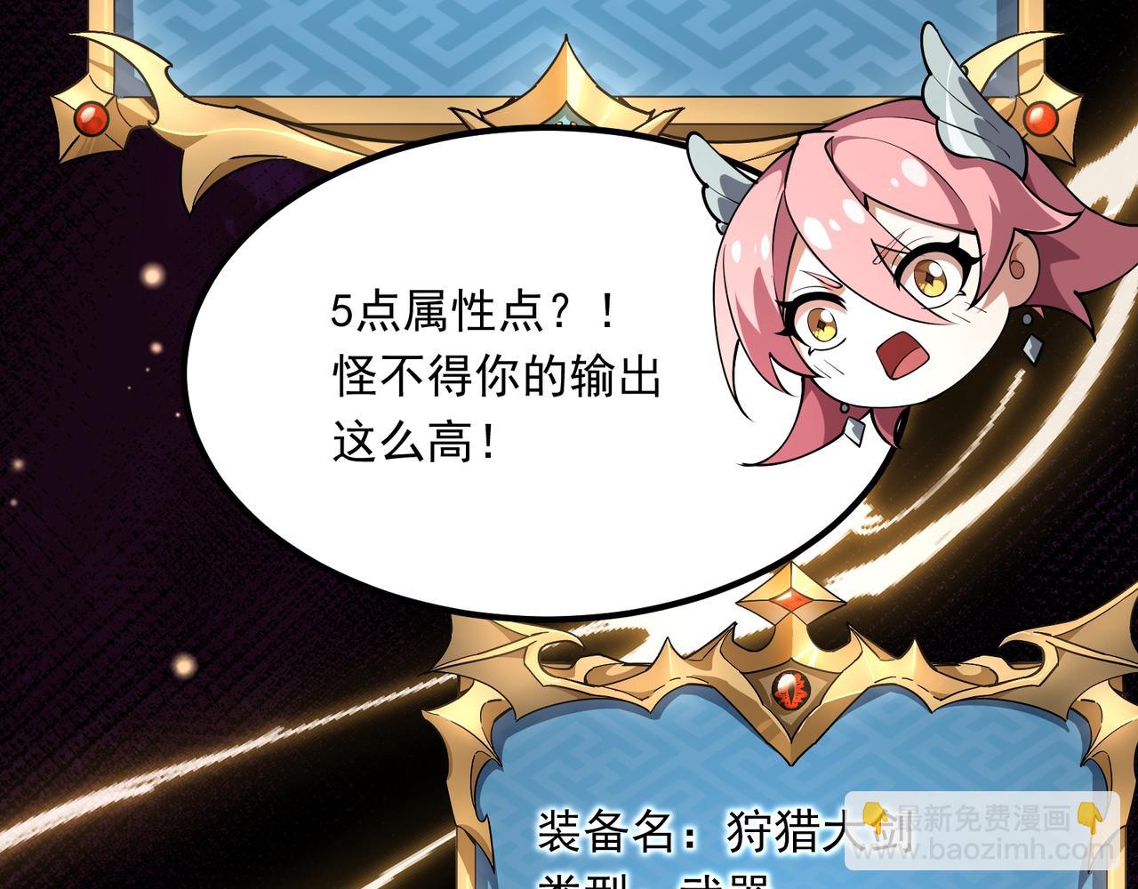 第4话  黄氏大少(1/3)-第4话