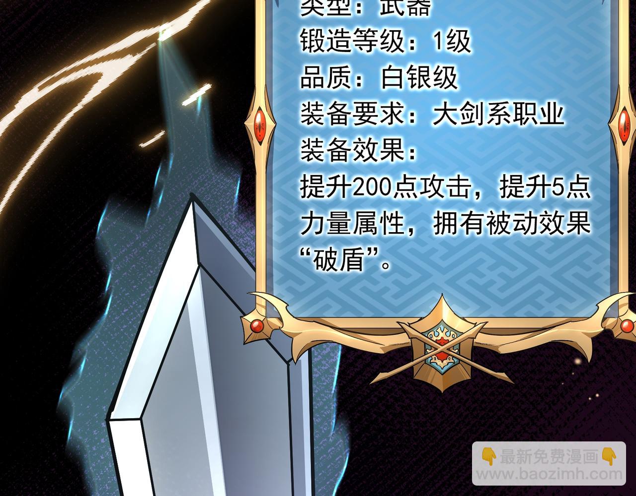 第4话  黄氏大少(1/3)-第4话