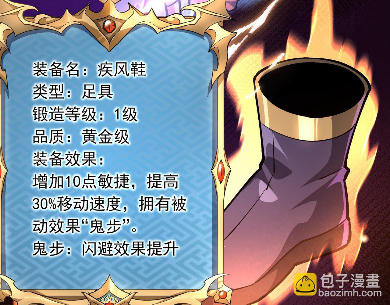 第4话  黄氏大少(1/3)-第4话