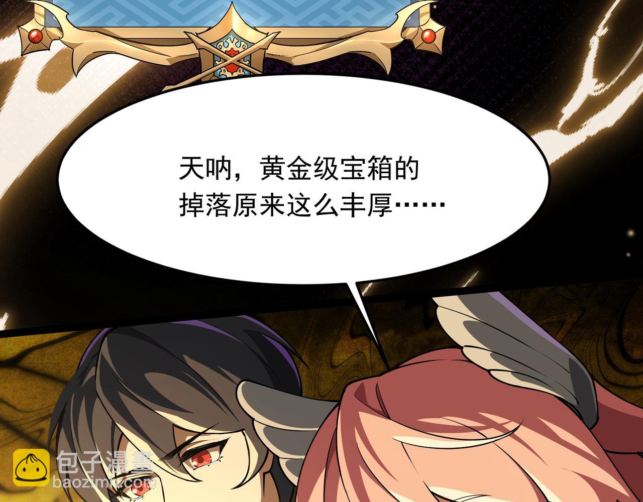 第4话  黄氏大少(1/3)-第4话