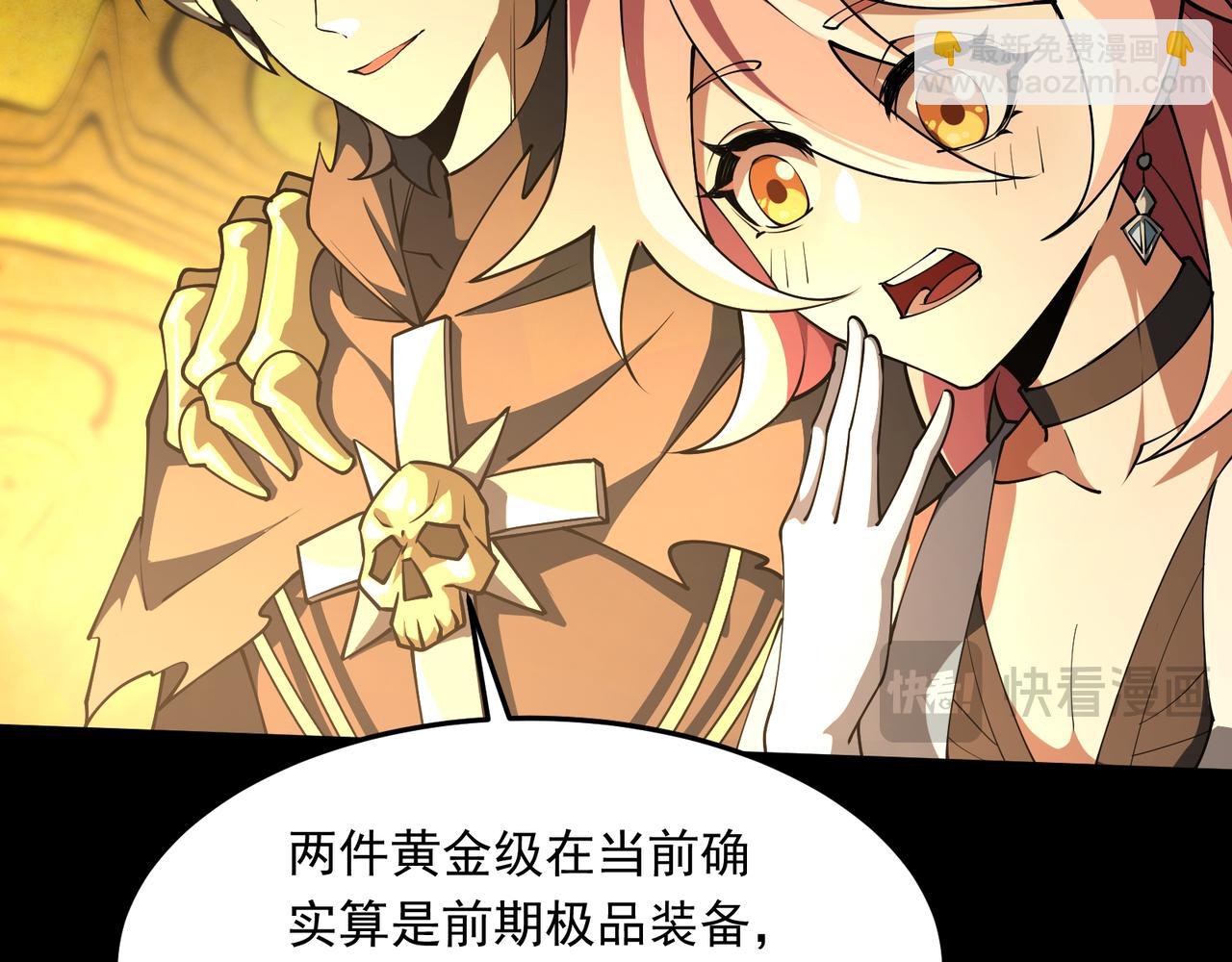 第4话  黄氏大少(1/3)-第4话