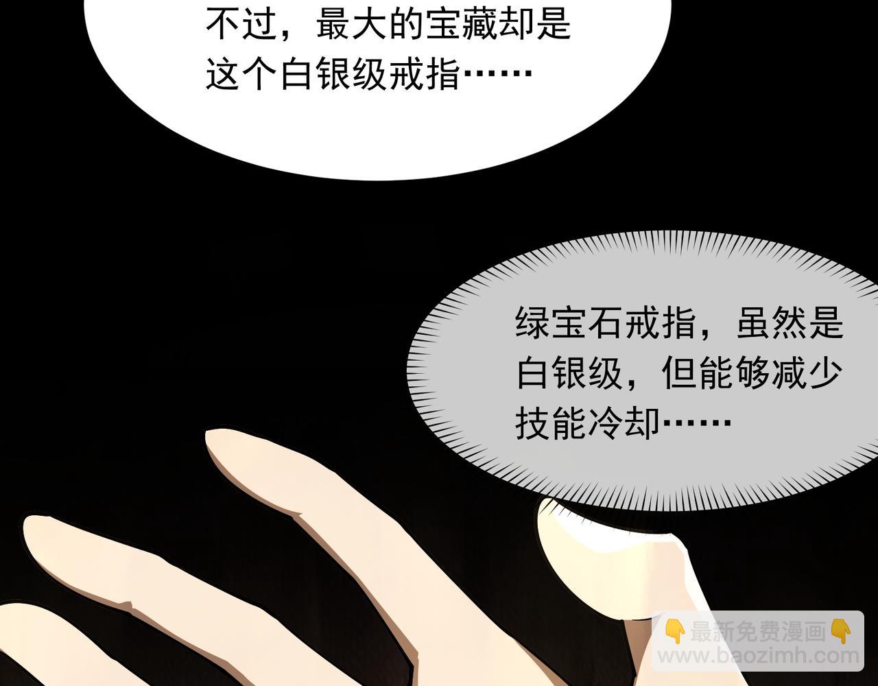 第4话  黄氏大少(1/3)-第4话