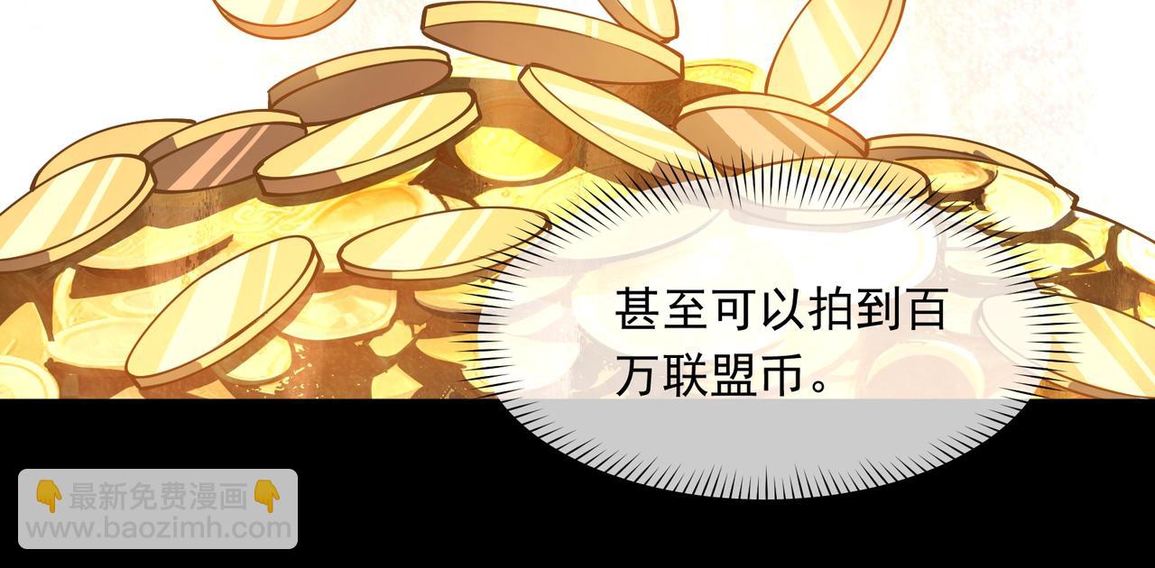 第4话  黄氏大少(1/3)-第4话