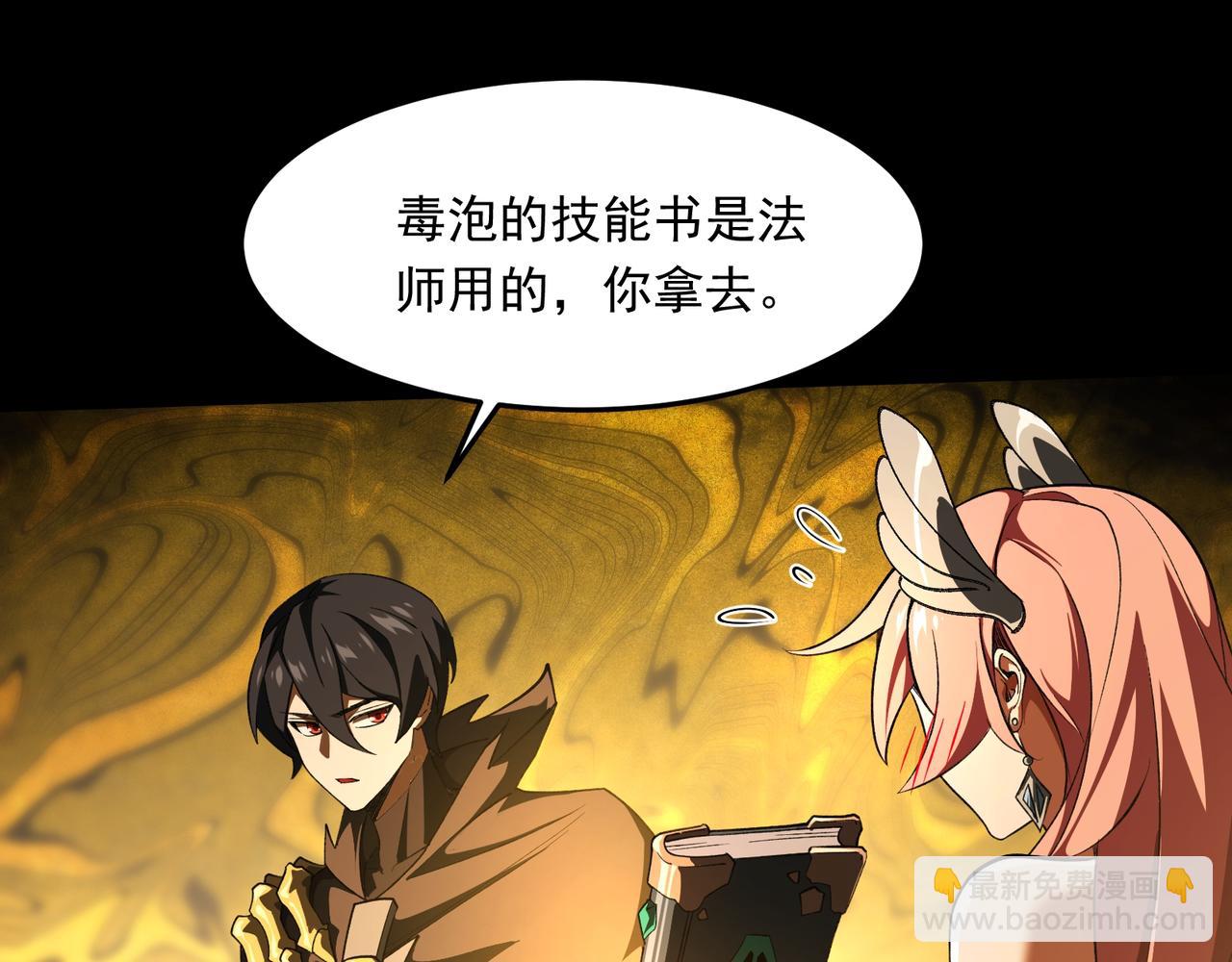 第4话  黄氏大少(1/3)-第4话