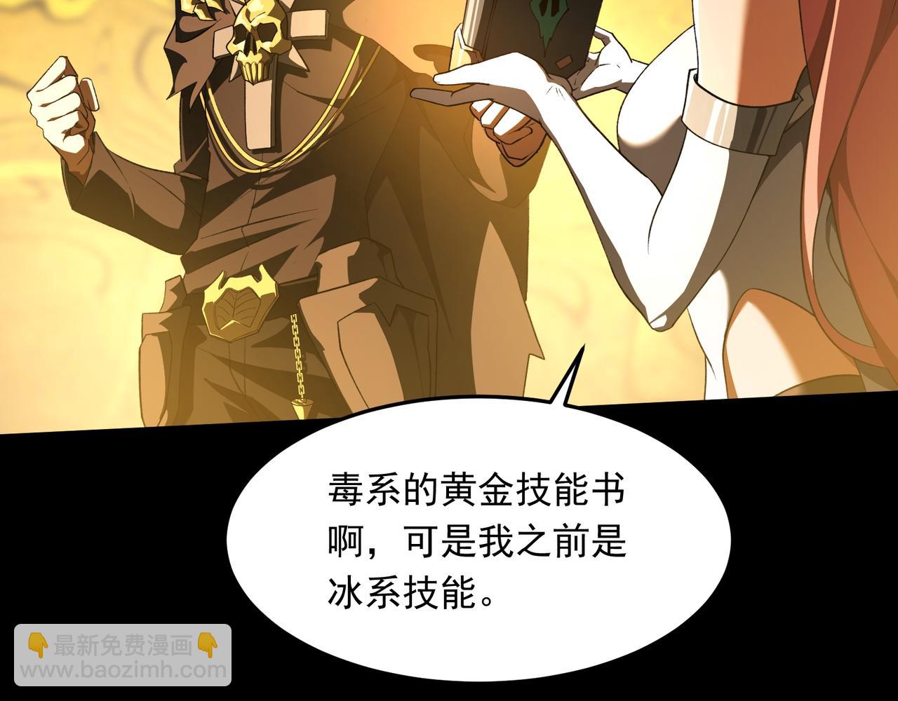 第4话  黄氏大少(1/3)-第4话