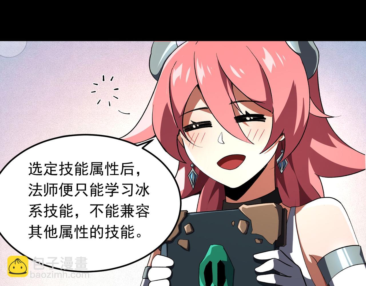 第4话  黄氏大少(1/3)-第4话