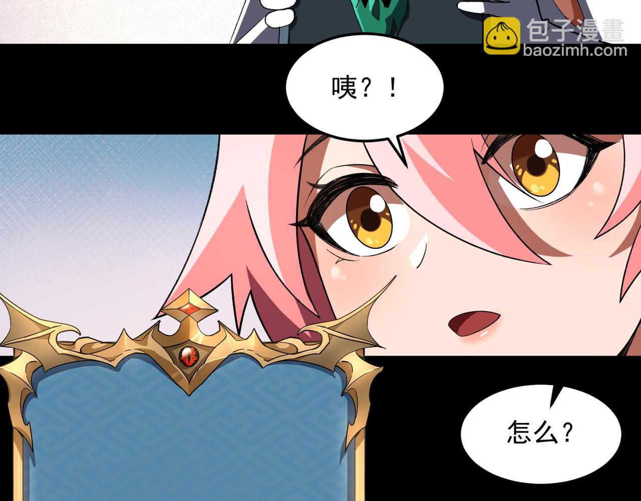 第4话  黄氏大少(1/3)-第4话