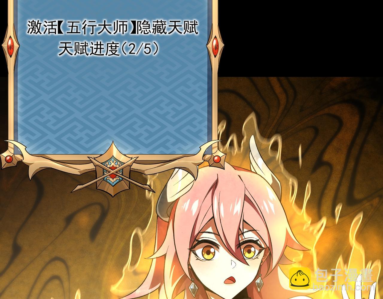 第4话  黄氏大少(1/3)-第4话