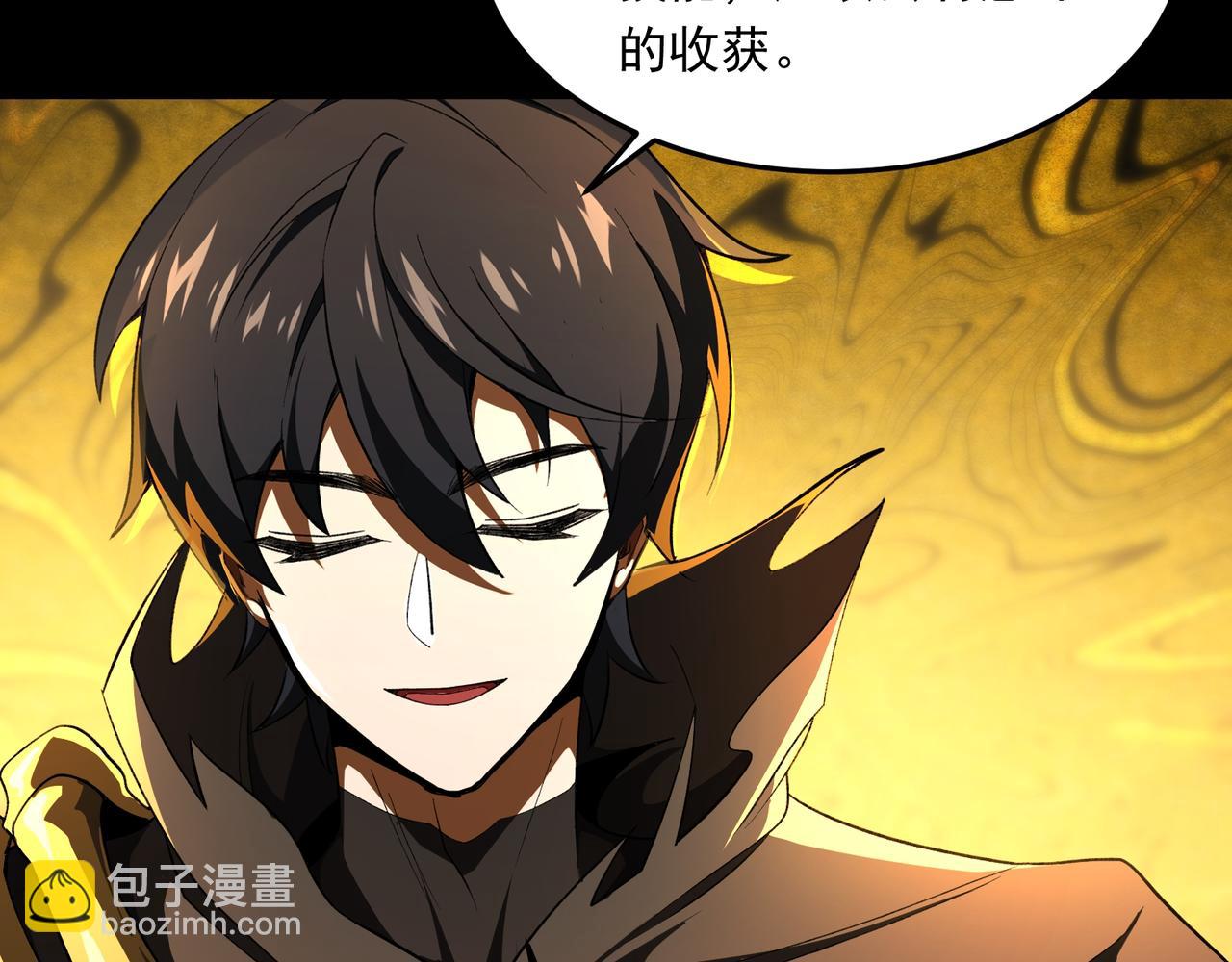 第4话  黄氏大少(1/3)-第4话