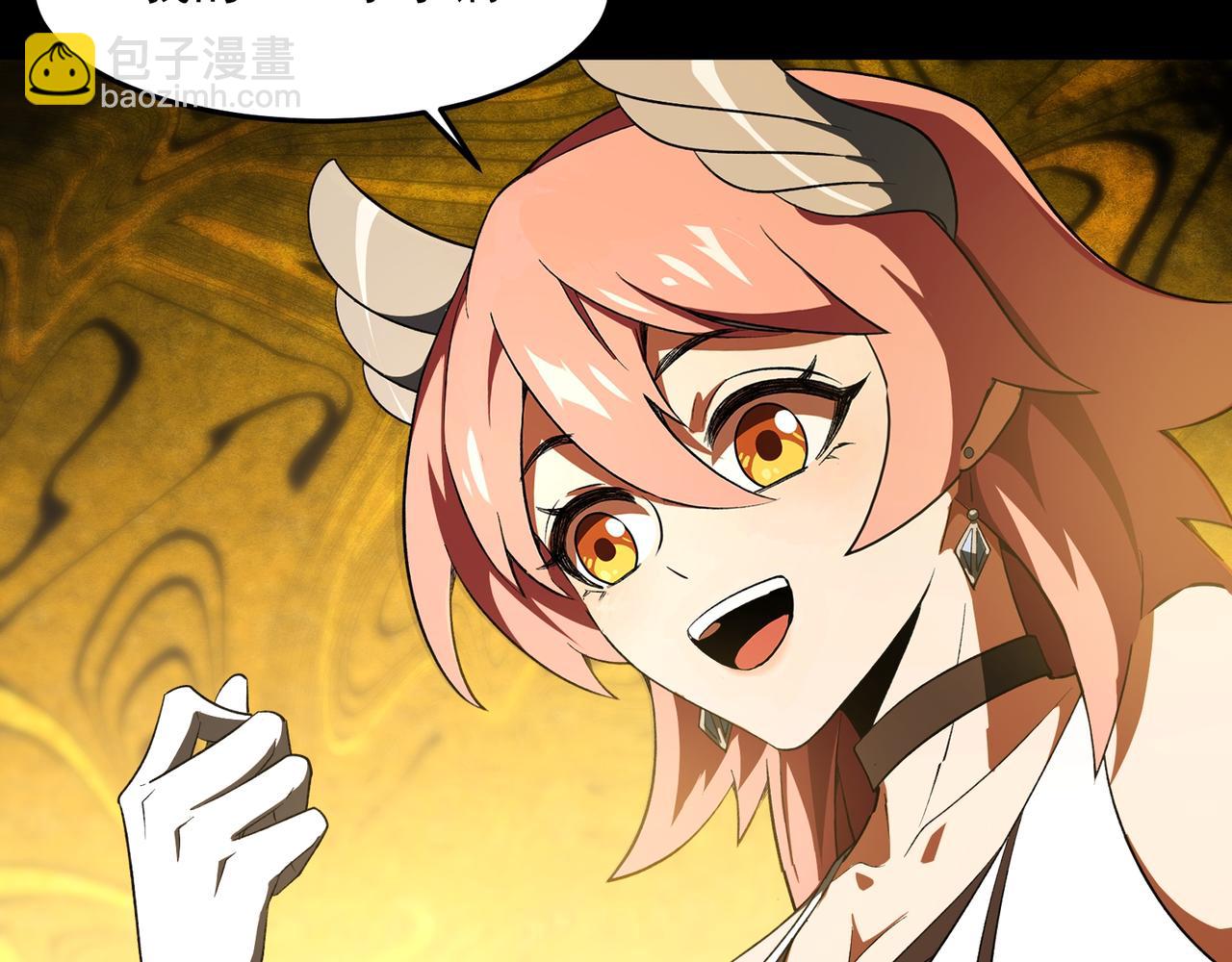 第4话  黄氏大少(1/3)-第4话