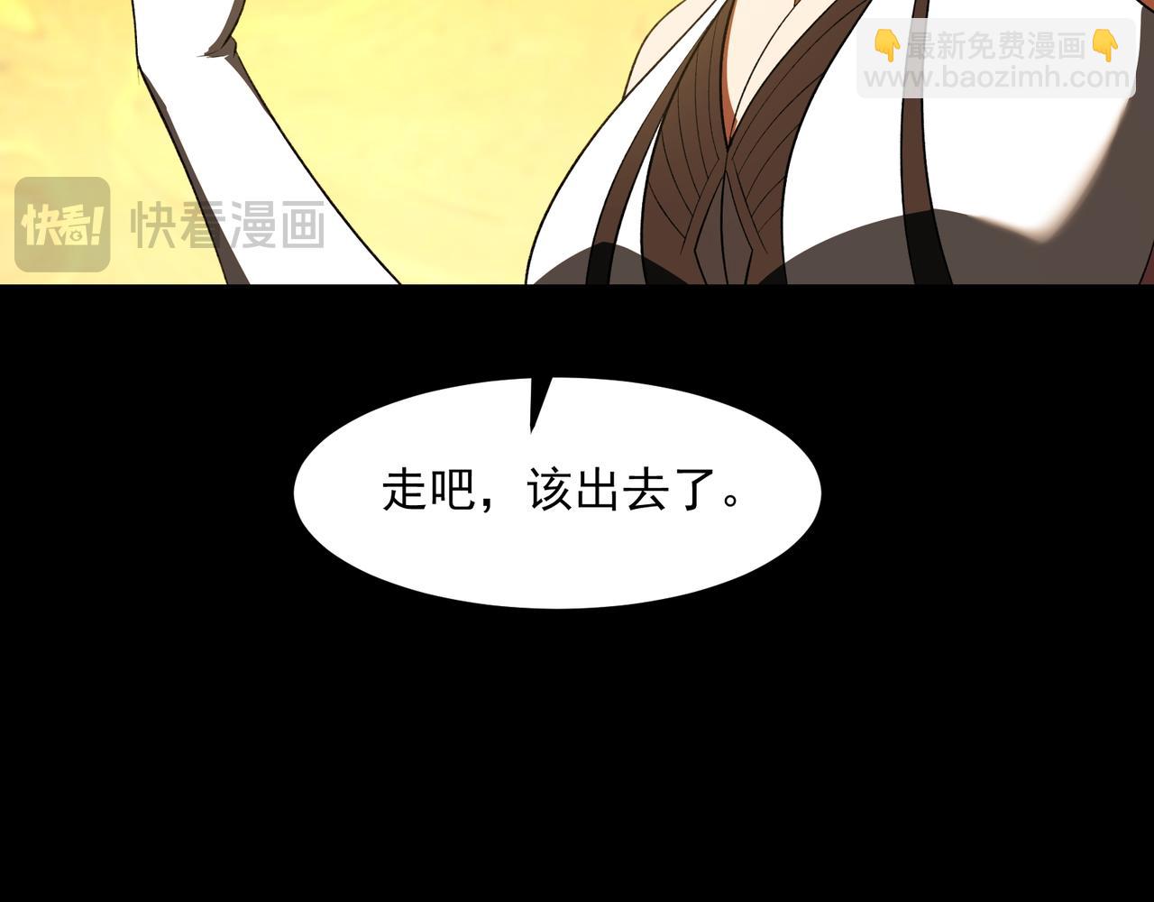 第4话  黄氏大少(1/3)-第4话