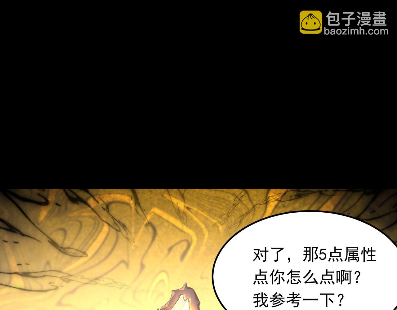 第4话  黄氏大少(1/3)-第4话