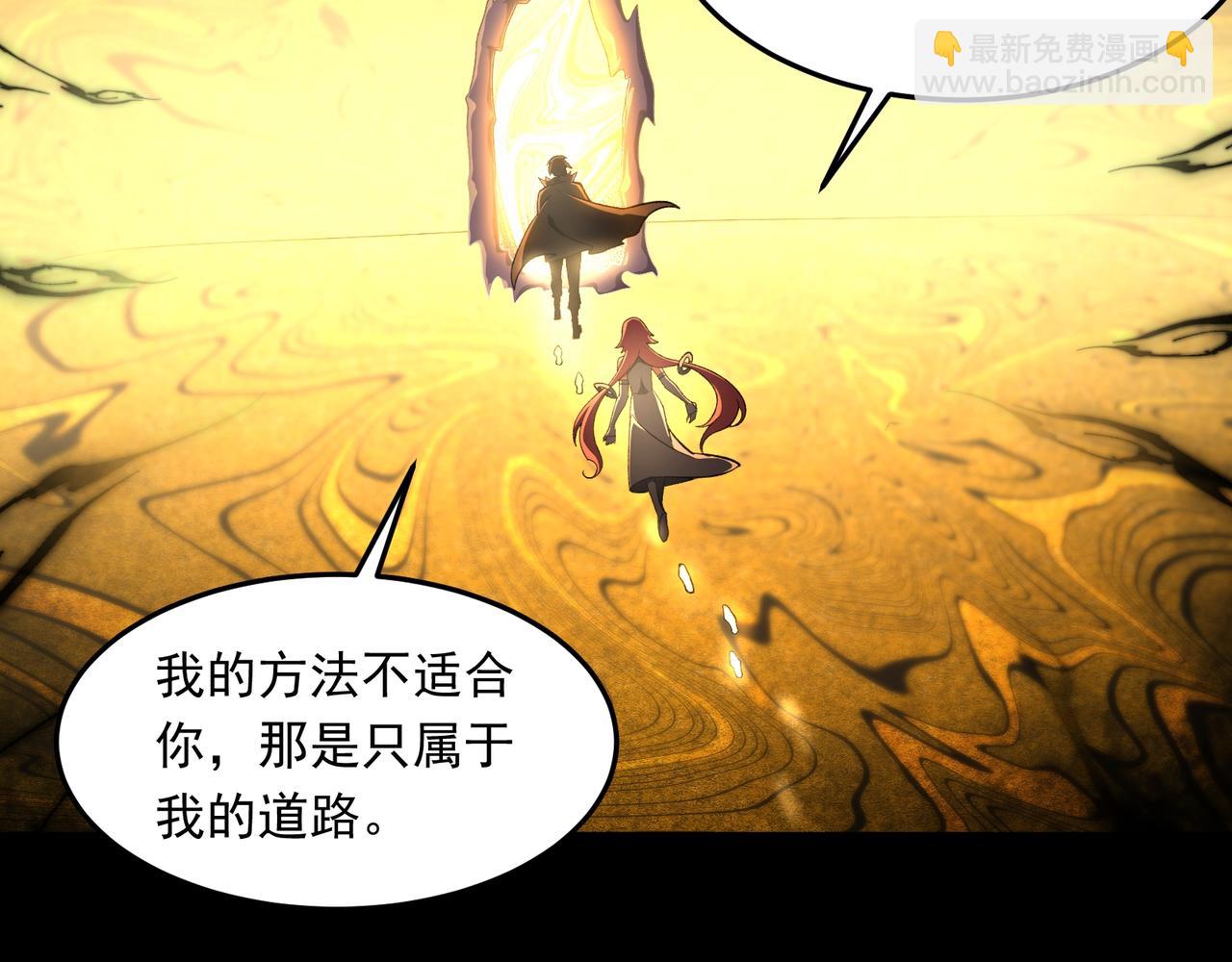 第4话  黄氏大少(1/3)-第4话