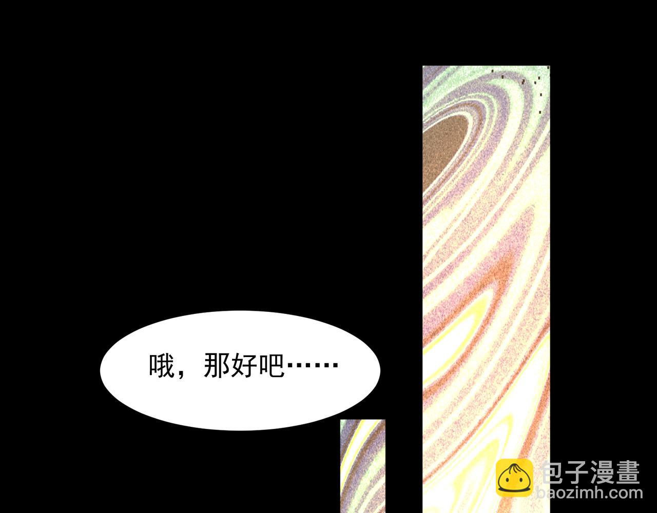 第4话  黄氏大少(1/3)-第4话