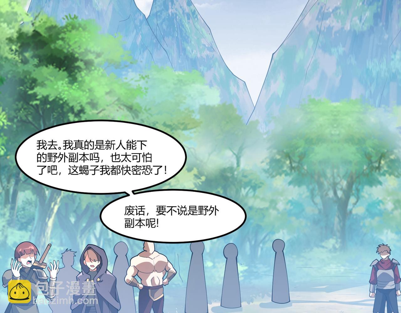 第4话  黄氏大少(1/3)-第4话