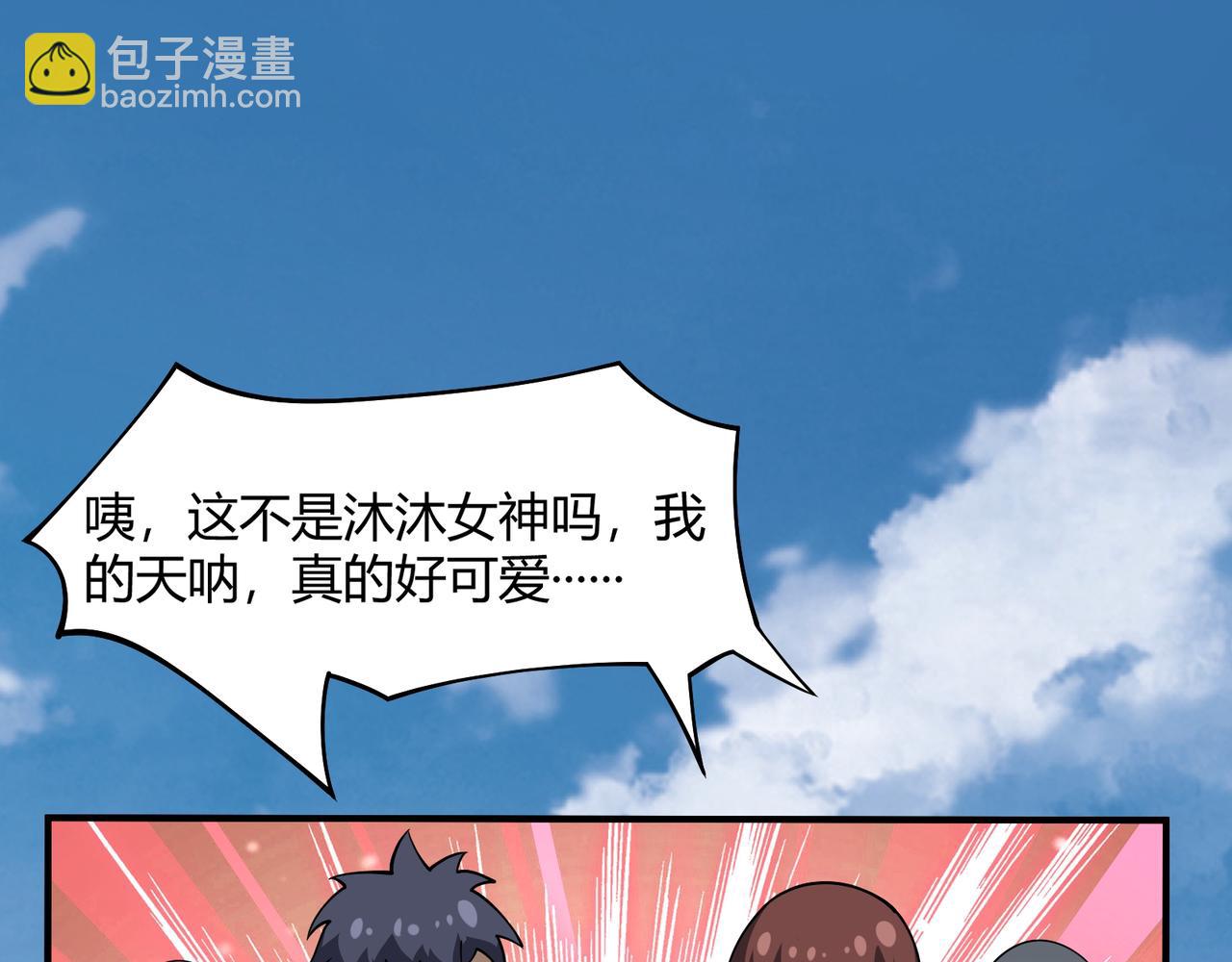 第4话  黄氏大少(1/3)-第4话