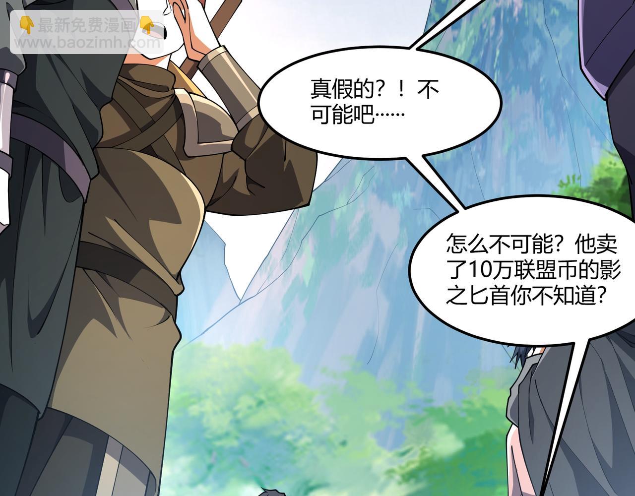 第4话  黄氏大少(1/3)-第4话