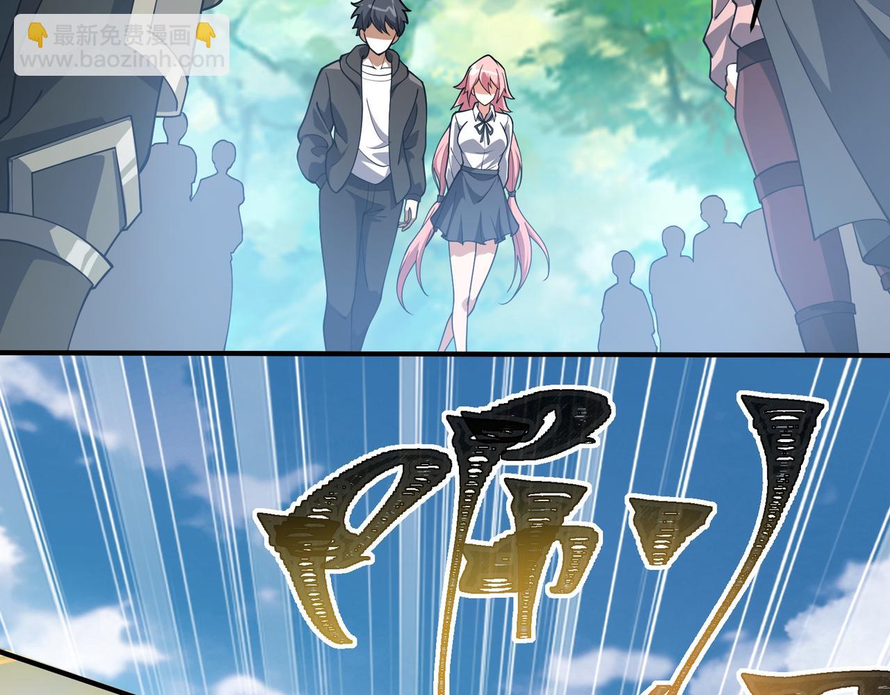 第4话  黄氏大少(1/3)-第4话