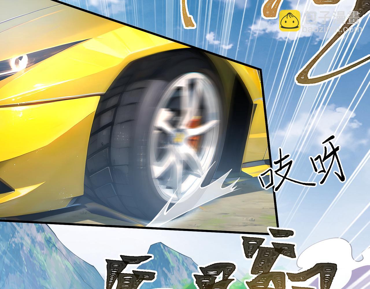 第4话  黄氏大少(1/3)-第4话