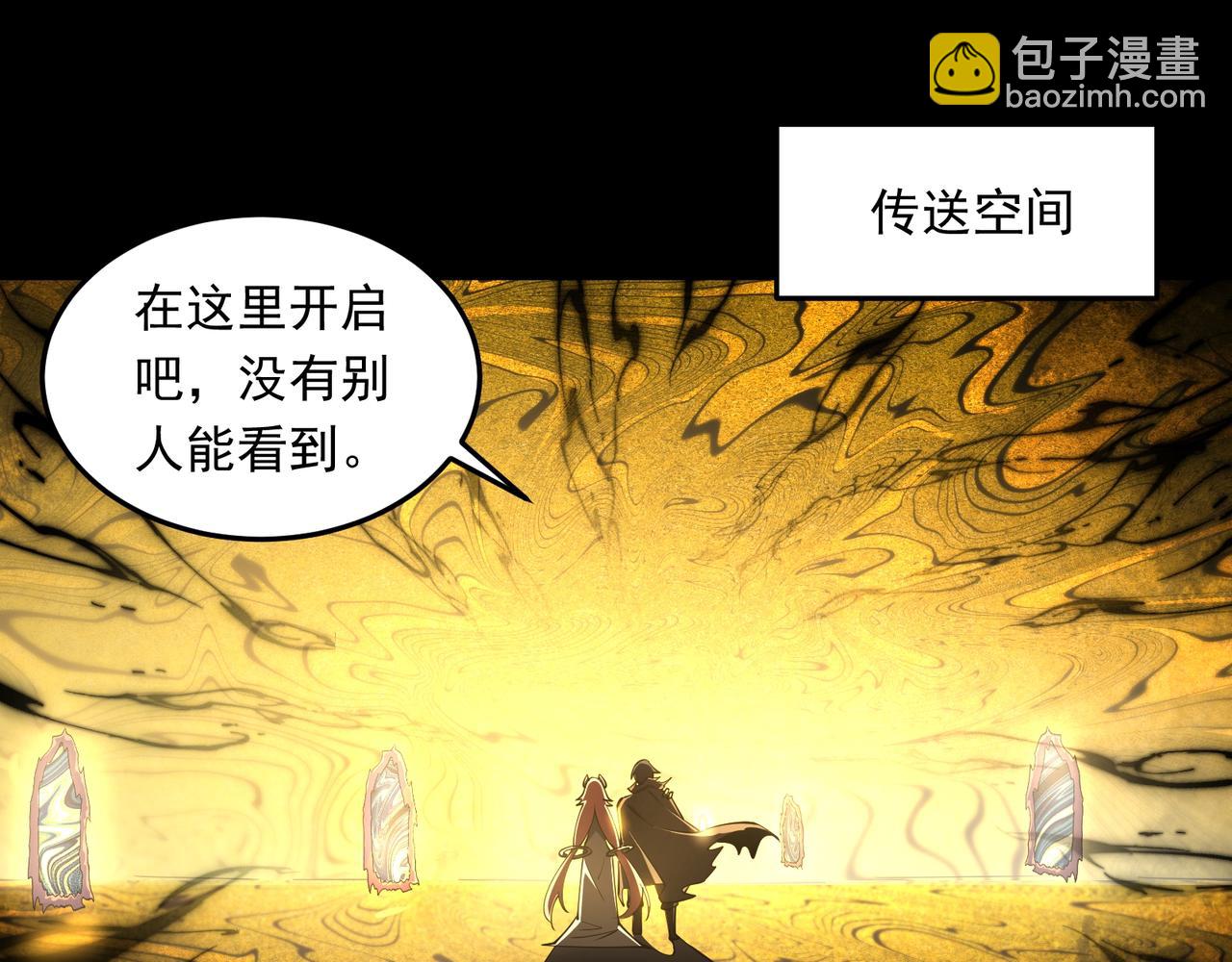 第4话  黄氏大少(1/3)-第4话