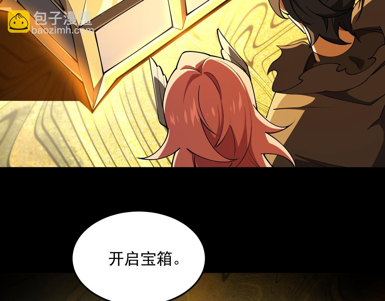 第4话  黄氏大少(1/3)-第4话