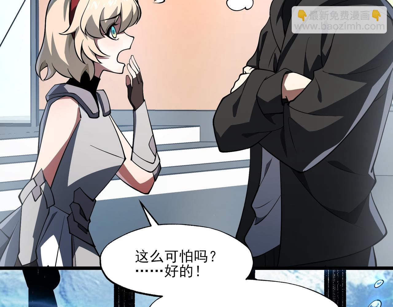 第6集 预定最强(1/3)-第6话