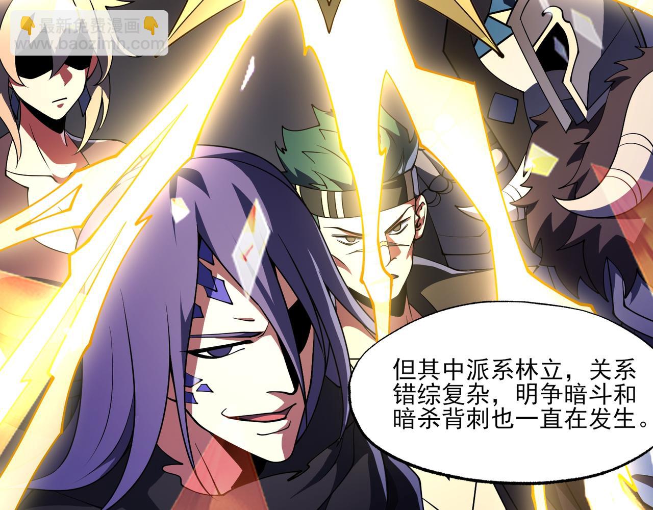 第6集 预定最强(1/3)-第6话