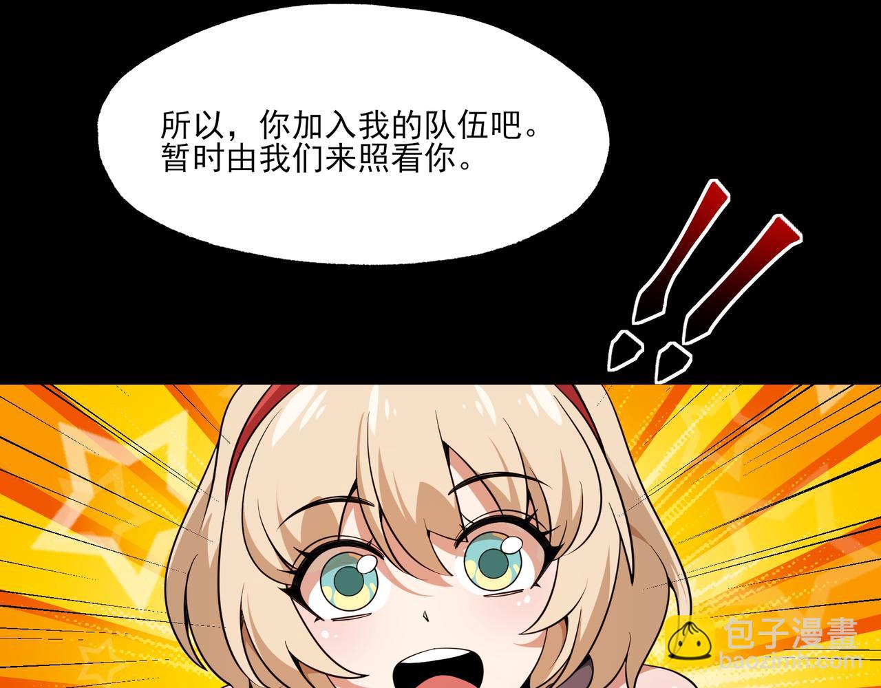 第6集 预定最强(1/3)-第6话