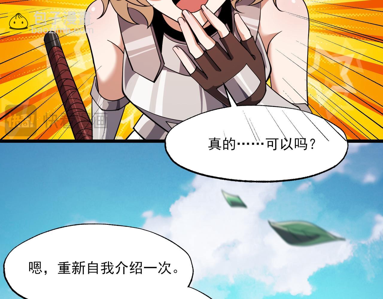 第6集 预定最强(1/3)-第6话