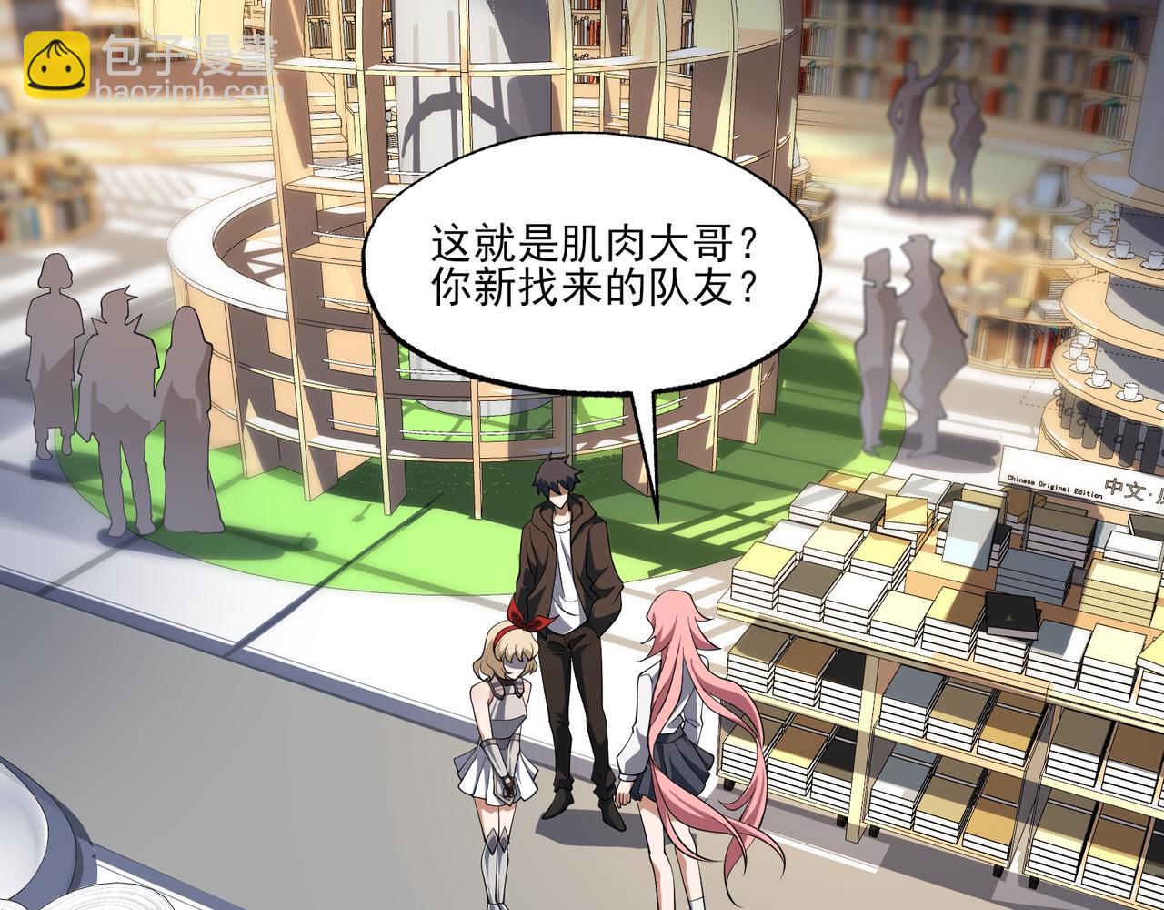 第6集 预定最强(1/3)-第6话