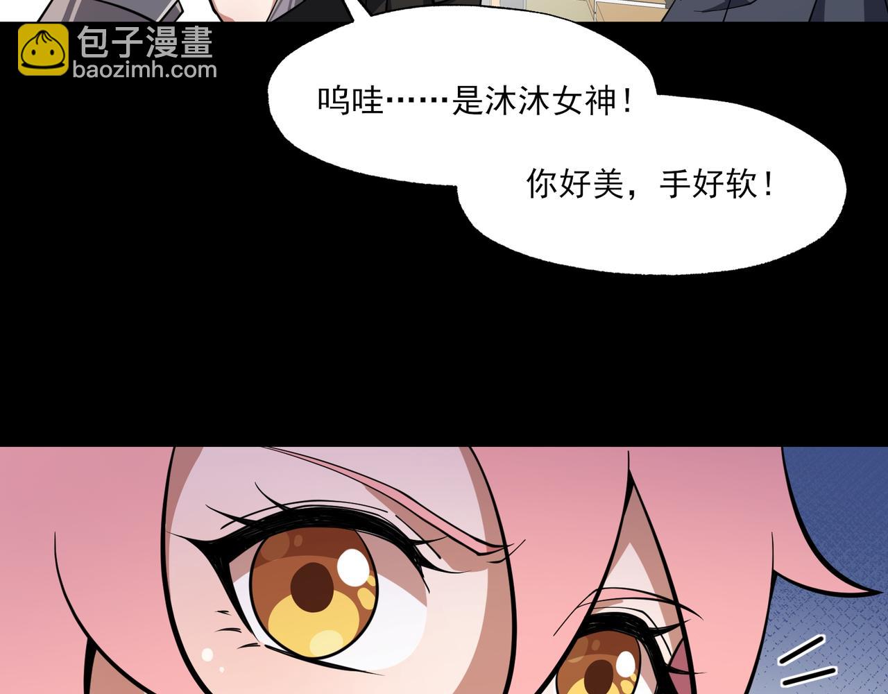 第6集 预定最强(1/3)-第6话