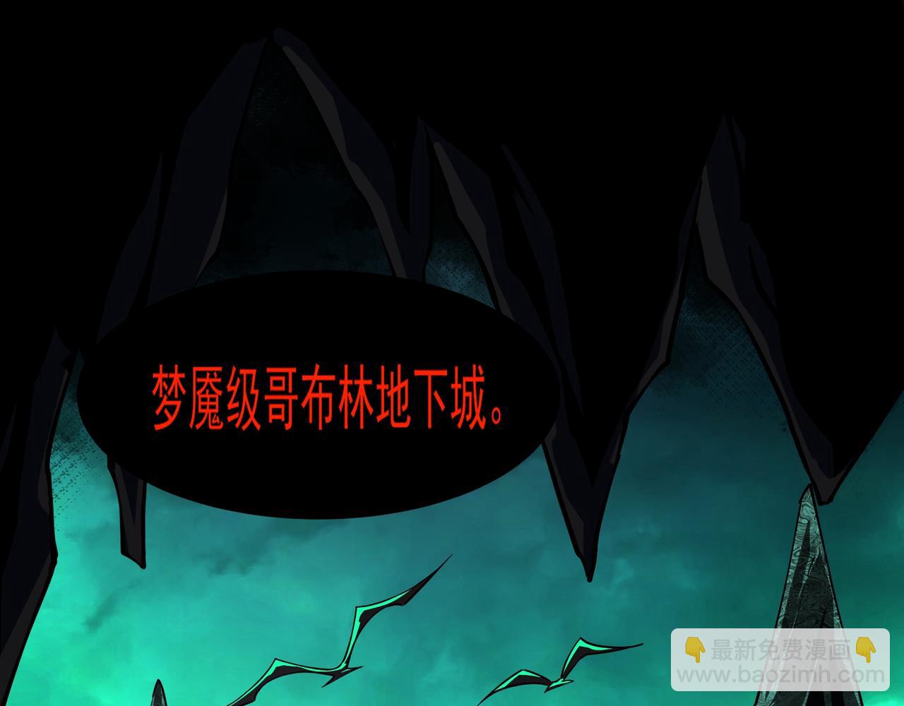 第6集 预定最强(1/3)-第6话