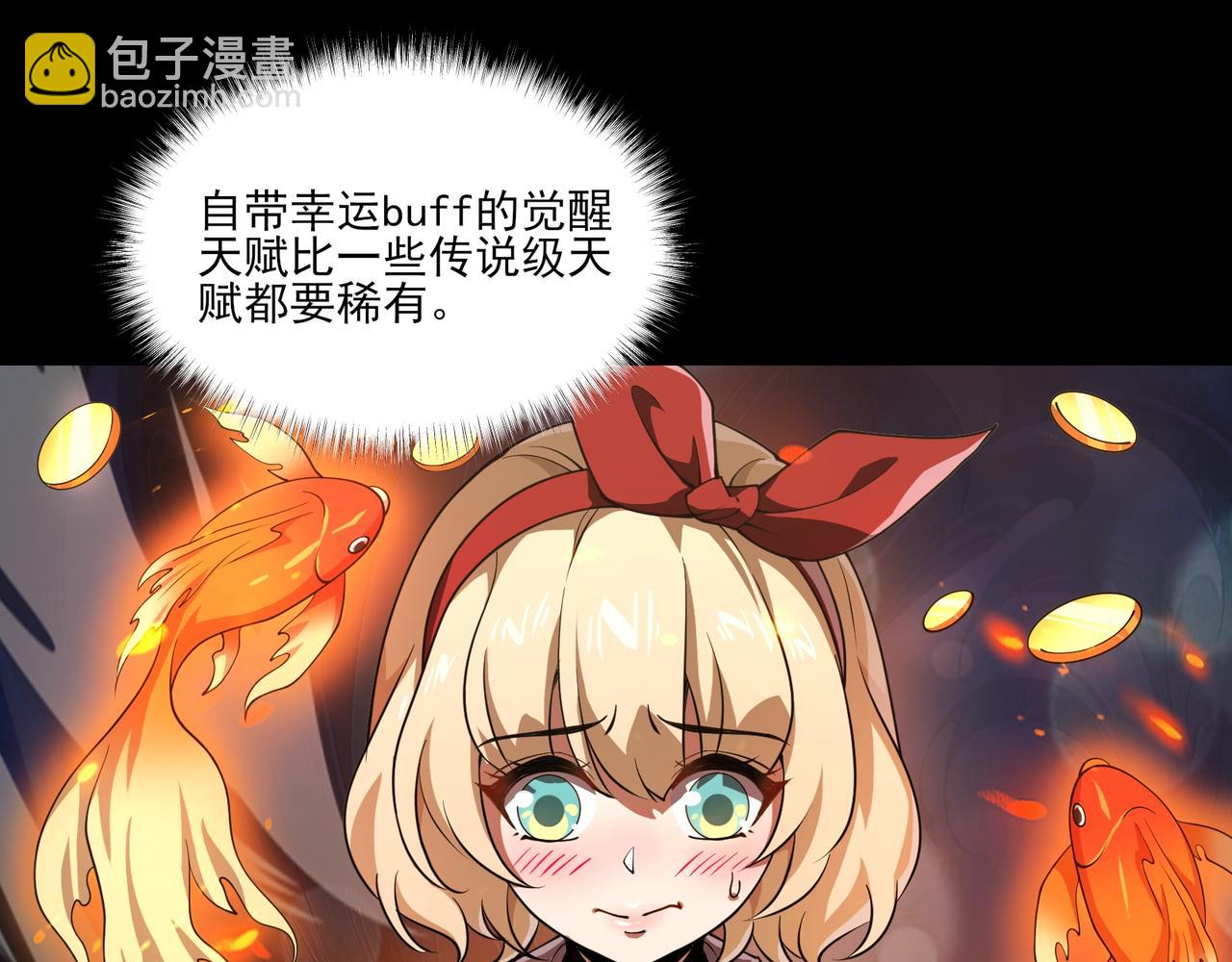 第6集 预定最强(1/3)-第6话