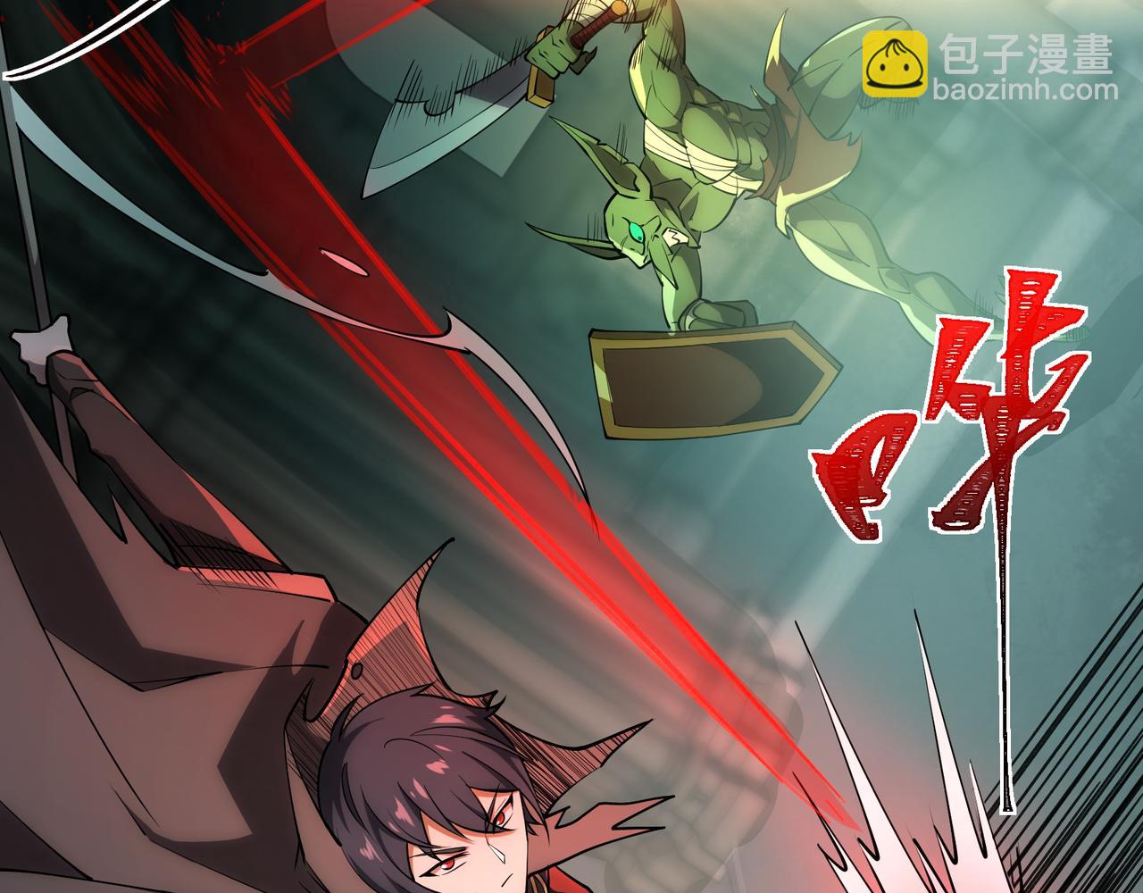 第8话 质的飞跃(1/3)-第8话