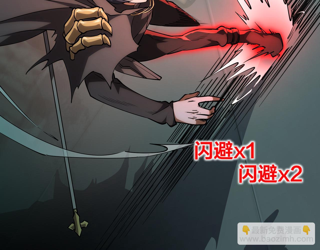 第8话 质的飞跃(1/3)-第8话