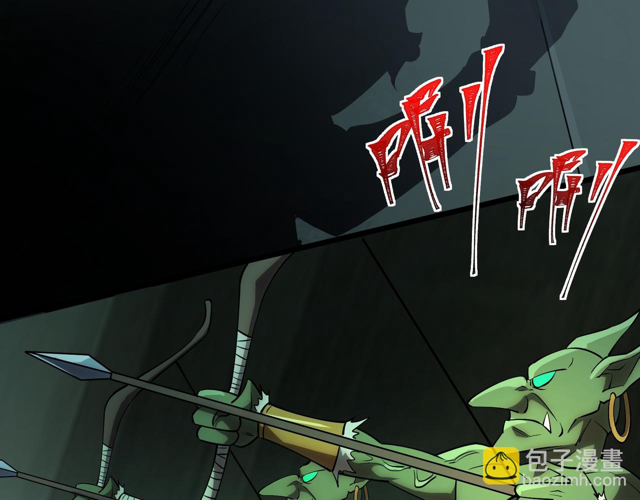 第8话 质的飞跃(1/3)-第8话