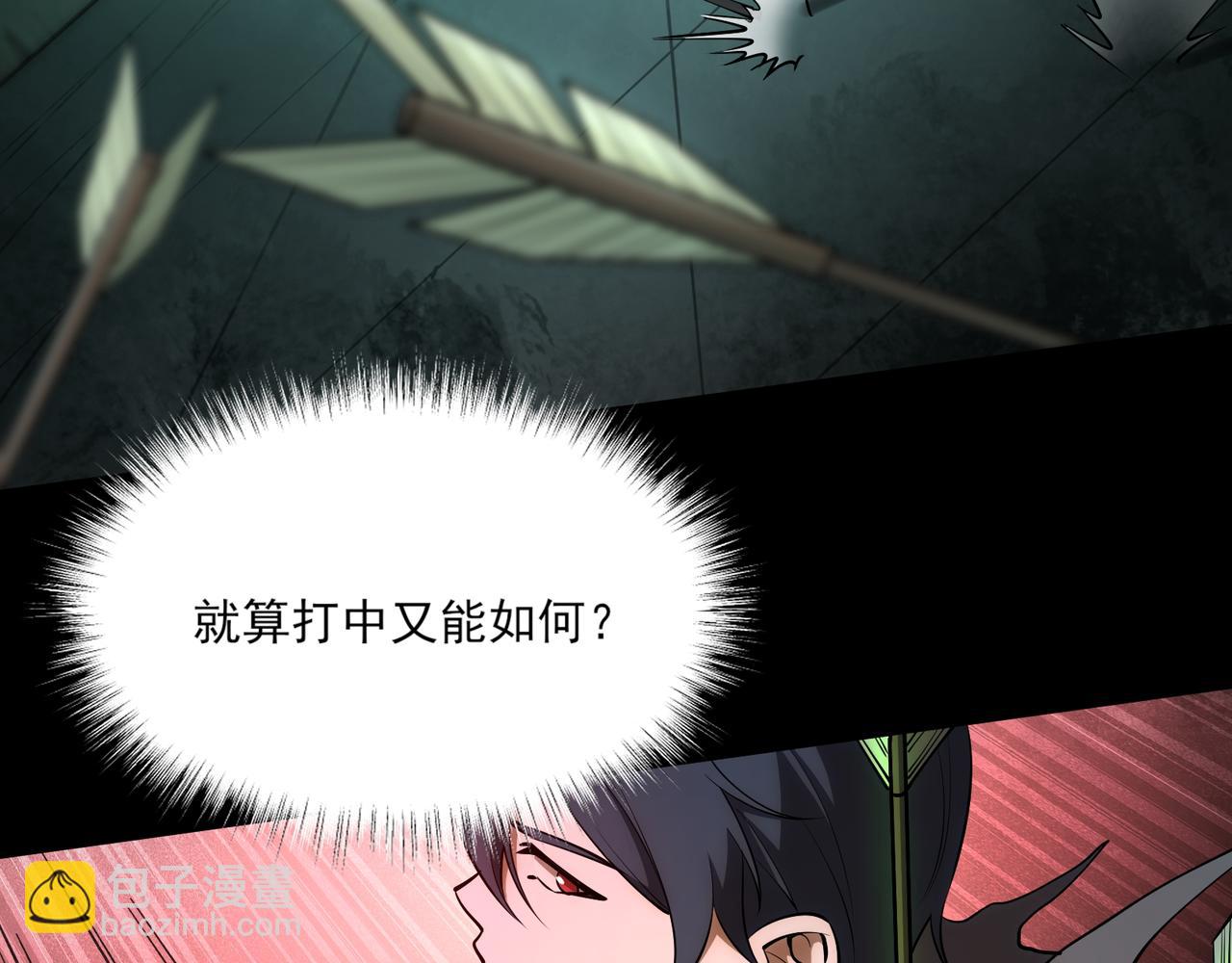 第8话 质的飞跃(1/3)-第8话