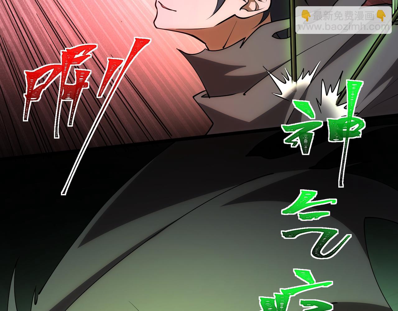 第8话 质的飞跃(1/3)-第8话