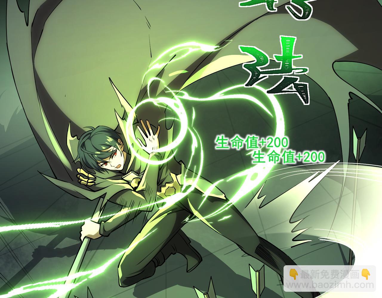 第8话 质的飞跃(1/3)-第8话