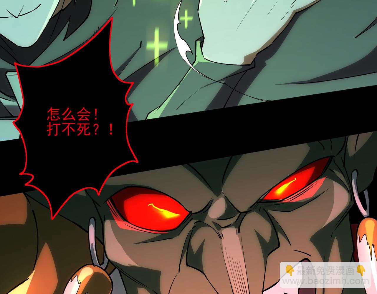 第8话 质的飞跃(1/3)-第8话