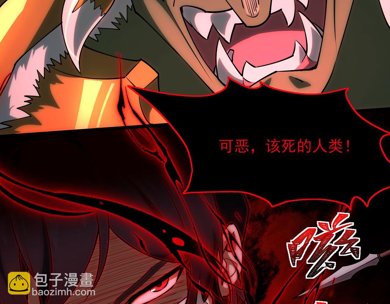 第8话 质的飞跃(1/3)-第8话