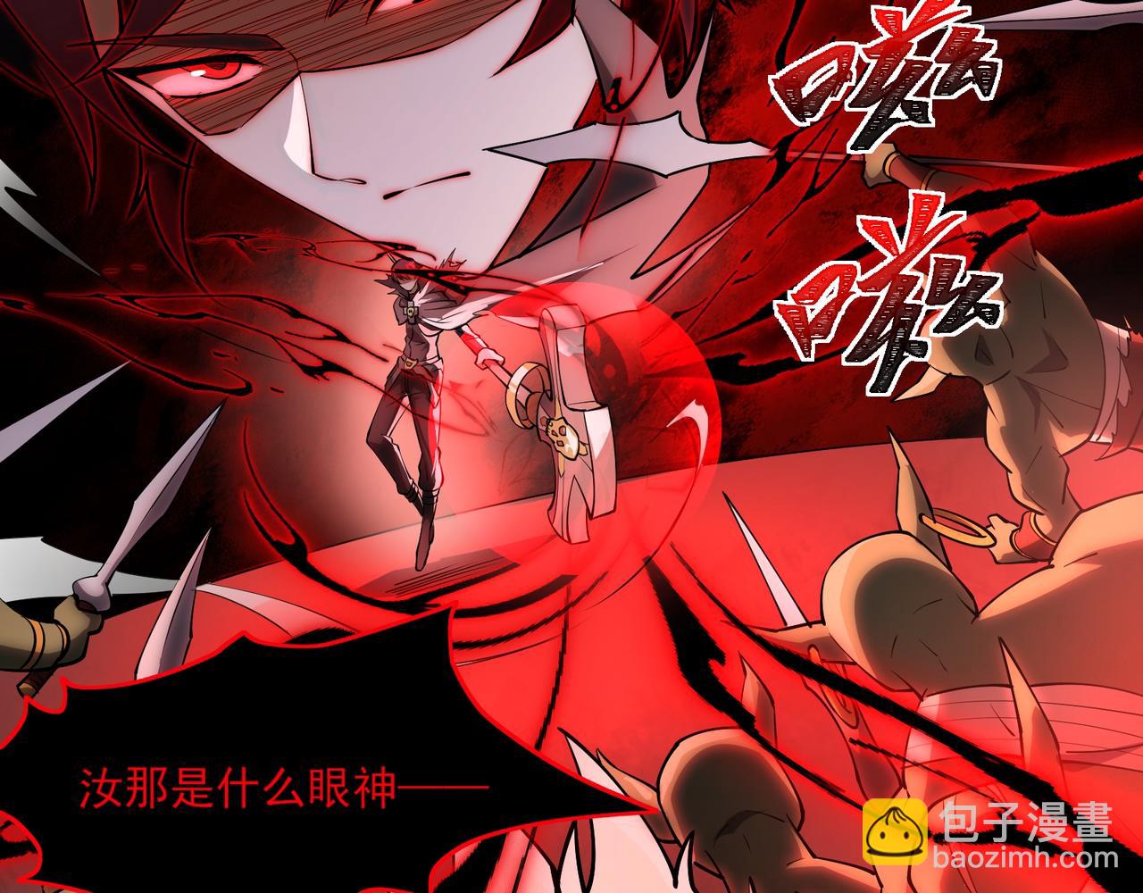 第8话 质的飞跃(1/3)-第8话