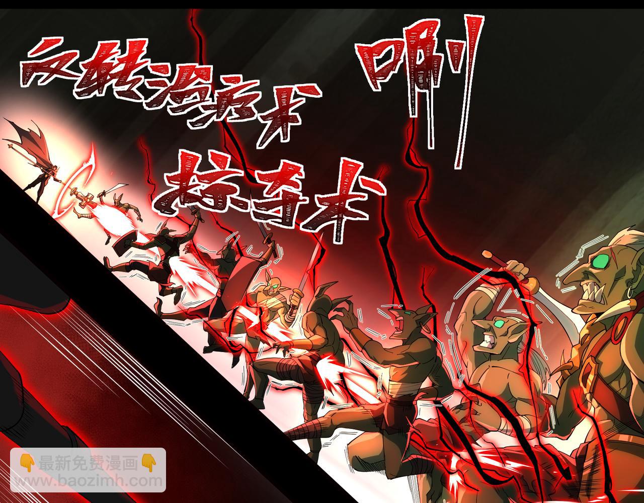 第8话 质的飞跃(1/3)-第8话