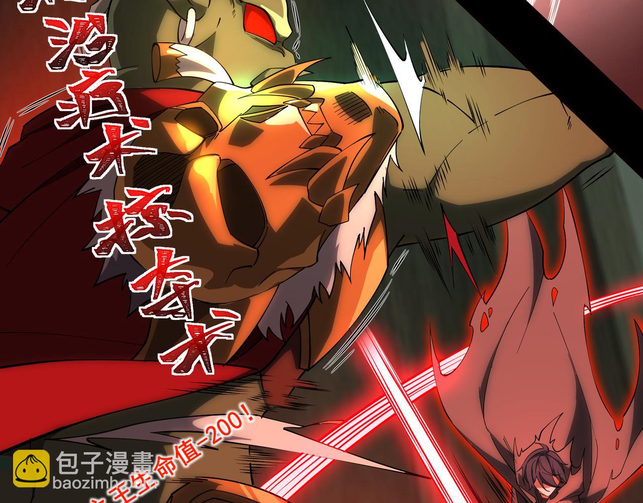 第8话 质的飞跃(1/3)-第8话