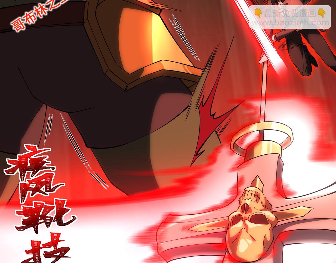 第8话 质的飞跃(1/3)-第8话