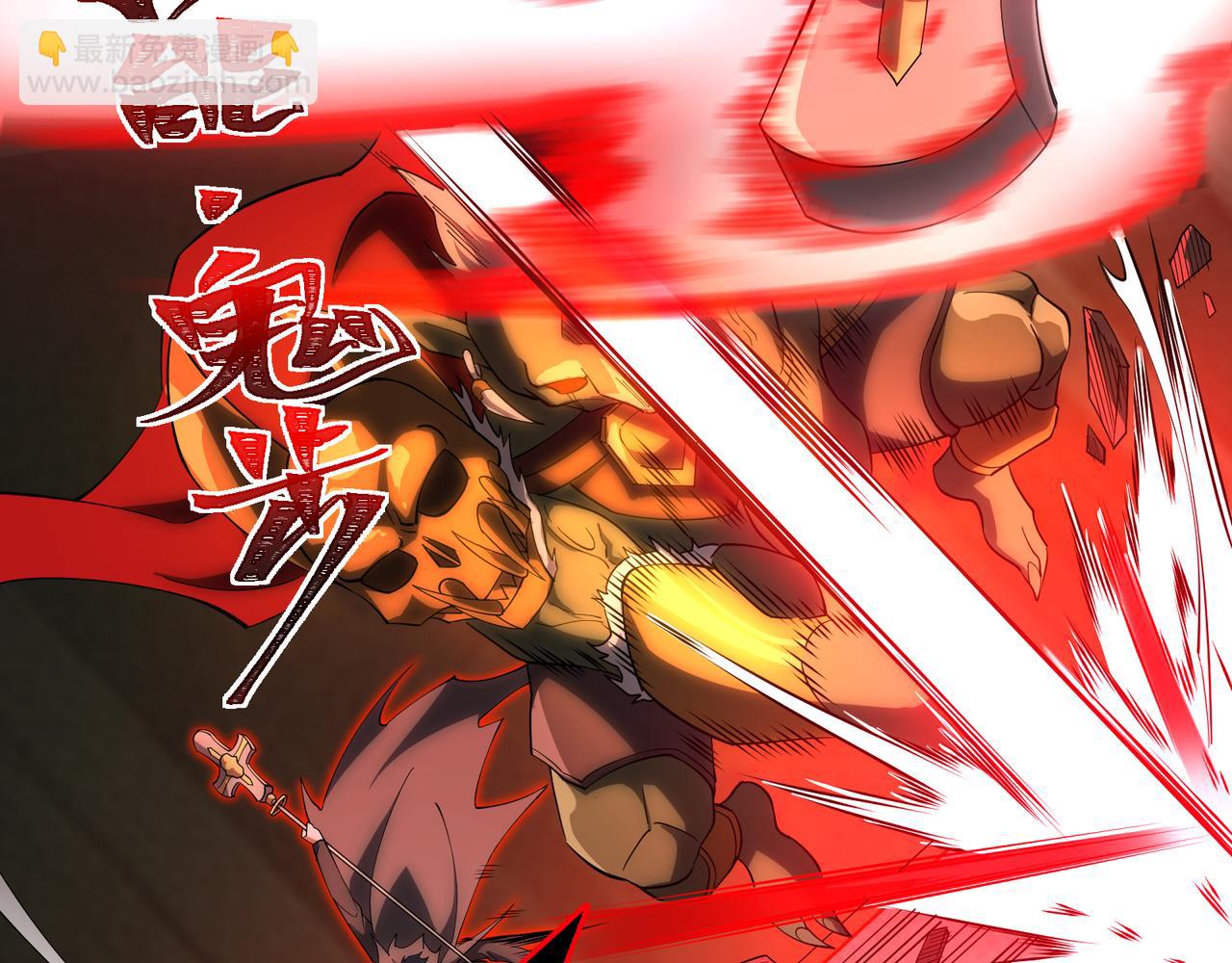 第8话 质的飞跃(1/3)-第8话