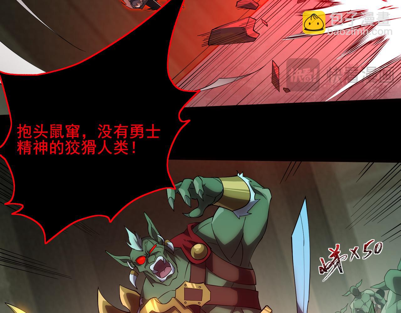 第8话 质的飞跃(1/3)-第8话